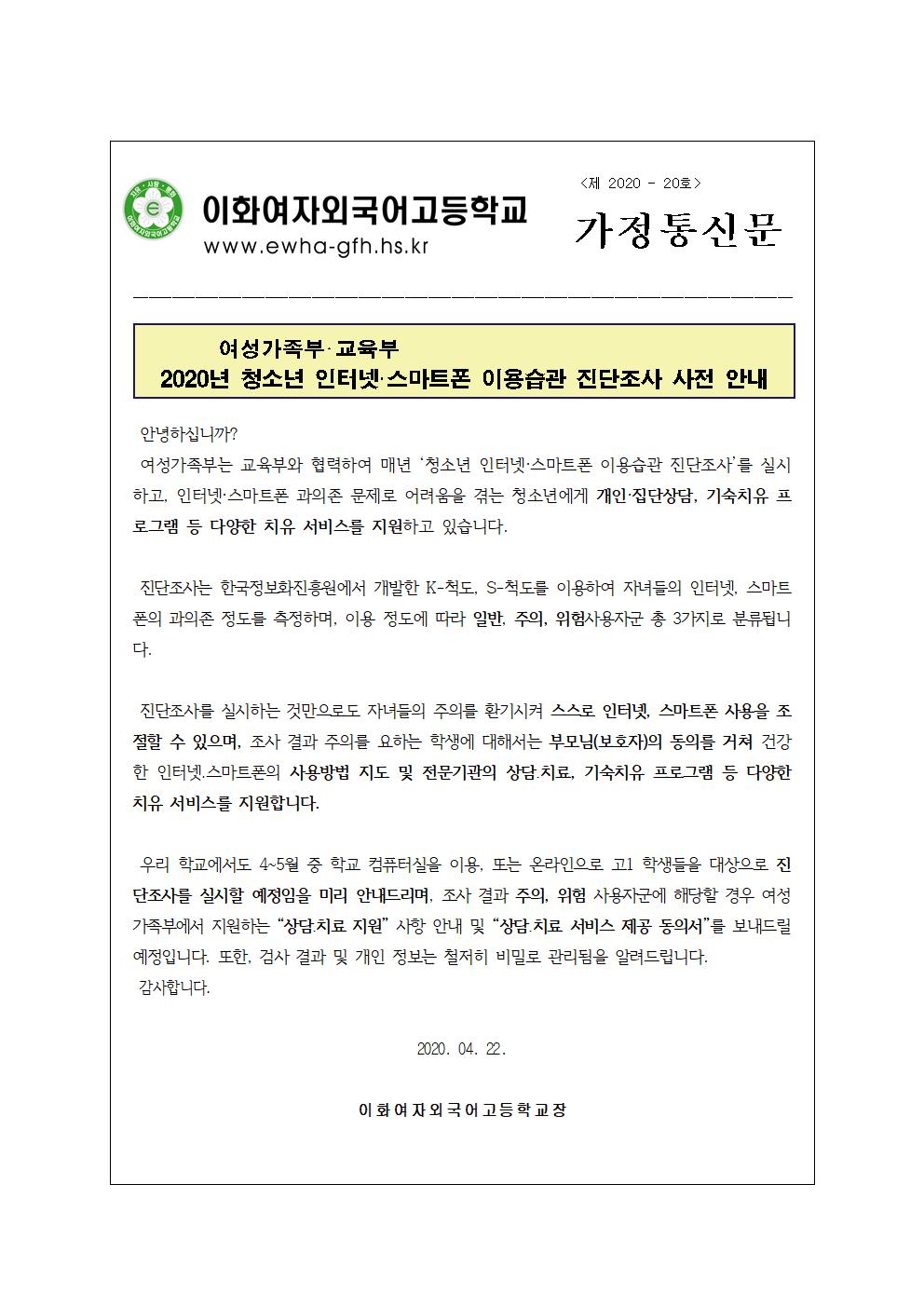 6fc38a2b4132c58cdff8fc34a28a0cfa_1587598790_91.jpg
