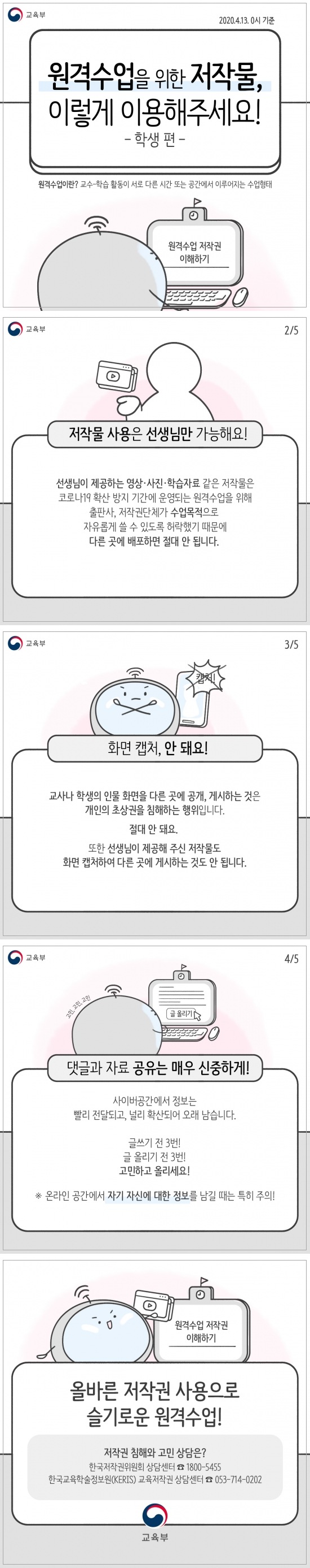d9d383be3540396ef52a0c2fe3d3327b_1587343398_37.jpg
