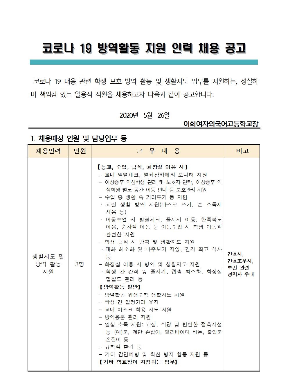 a09a898c7bd89f4f73fce360ecdd2ab4_1590458767.jpg a09a898c7bd89f4f73fce360ecdd2ab4_1590458767.jpg