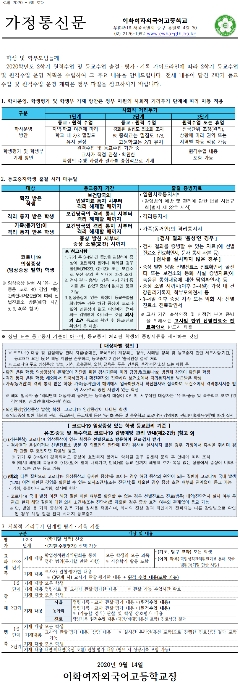 570d35d07e81c7ee6de2c1928c45b531_1600061435_4.png 570d35d07e81c7ee6de2c1928c45b531_1600061435_4.png