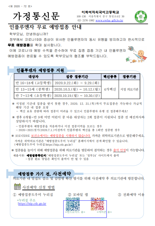 f3caabf020eac9410b0b37b81884cd25_1600674398_71.png f3caabf020eac9410b0b37b81884cd25_1600674398_71.png