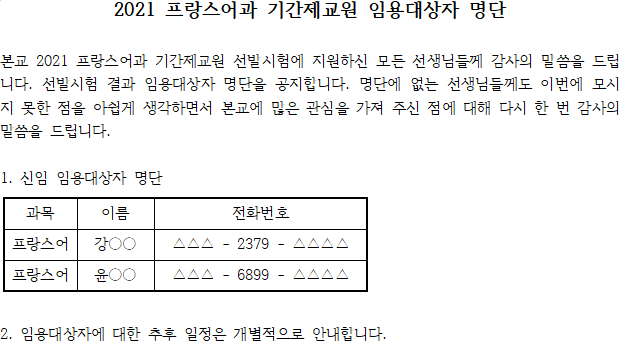 d422be8ccdda13ab054790e774cba2f7_1611910759_99.png