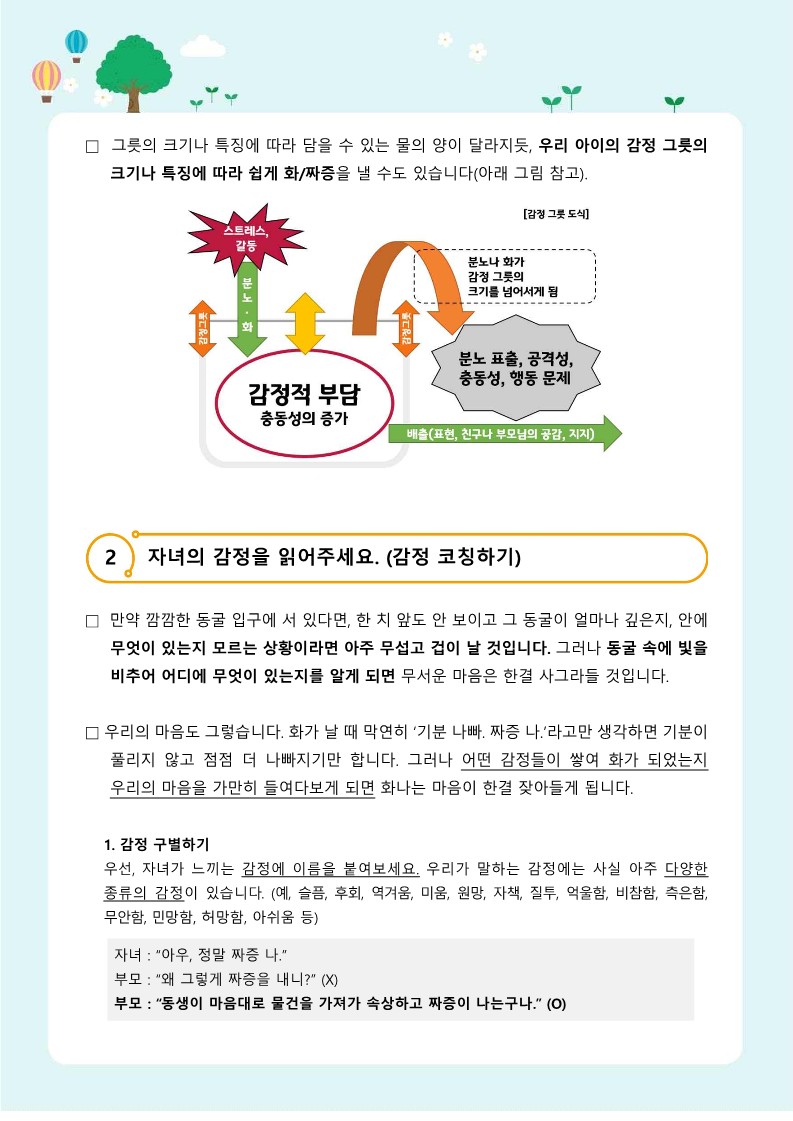 850be085fe9a934be45bab9967f48f07_1636326851_86.jpg
