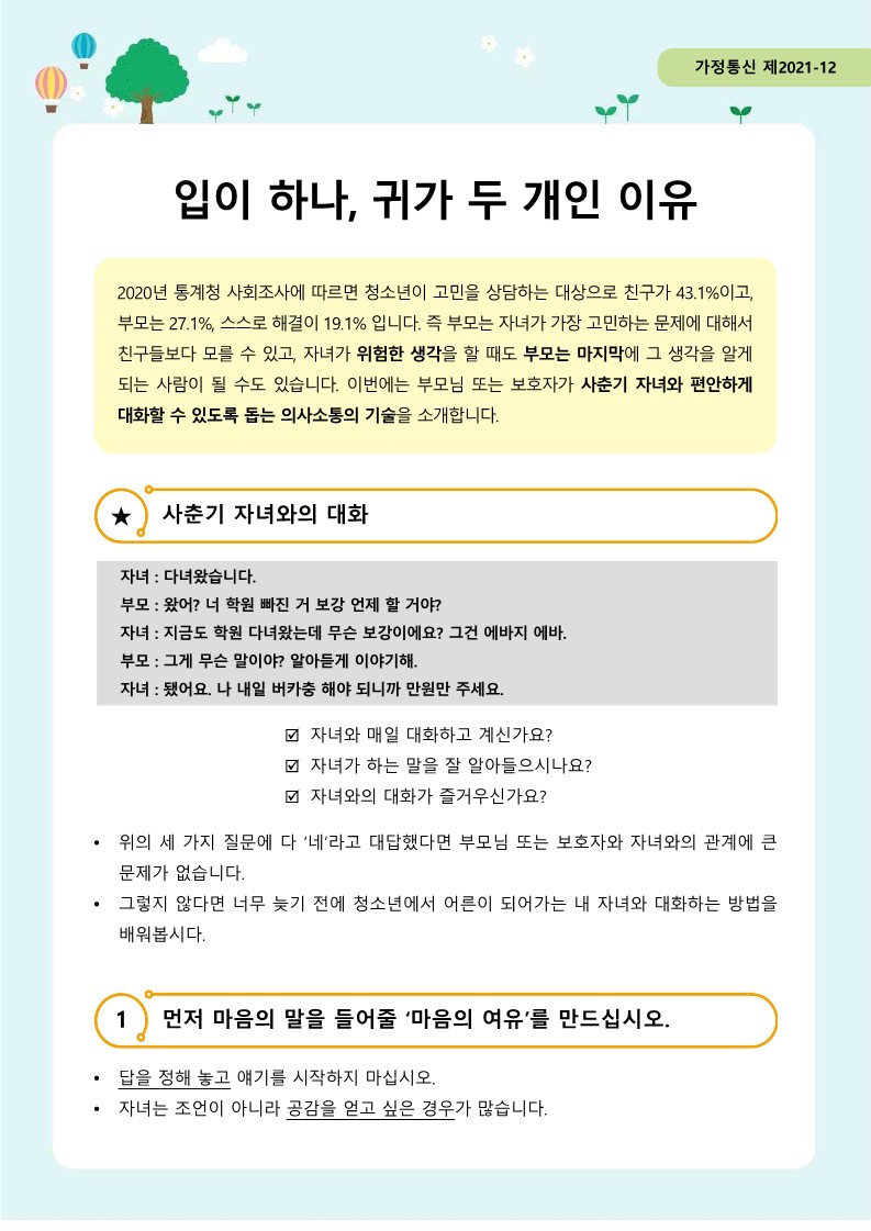 e74a22dee84e74a2909db22abc3e092a_1638748807_25.jpg e74a22dee84e74a2909db22abc3e092a_1638748807_25.jpg