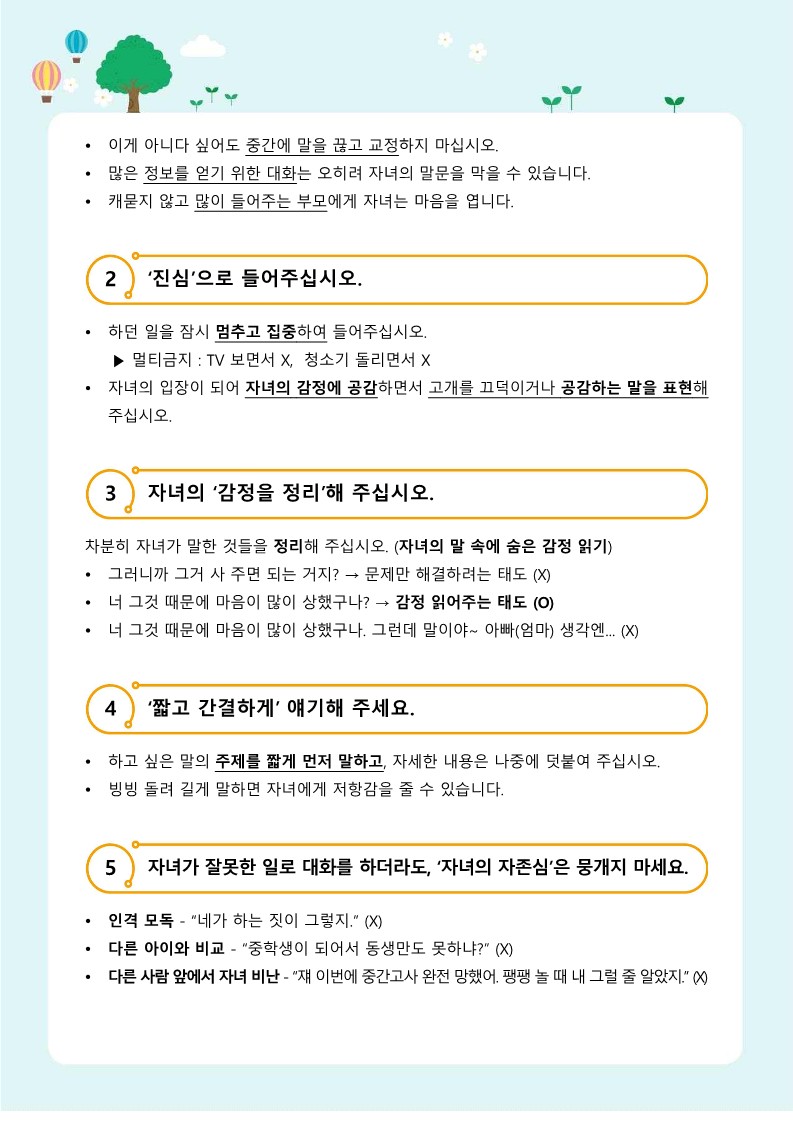 e74a22dee84e74a2909db22abc3e092a_1638748809_06.jpg e74a22dee84e74a2909db22abc3e092a_1638748809_06.jpg
