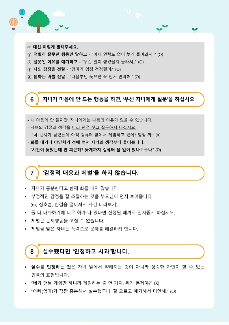 e74a22dee84e74a2909db22abc3e092a_1638748810_93.jpg e74a22dee84e74a2909db22abc3e092a_1638748810_93.jpg