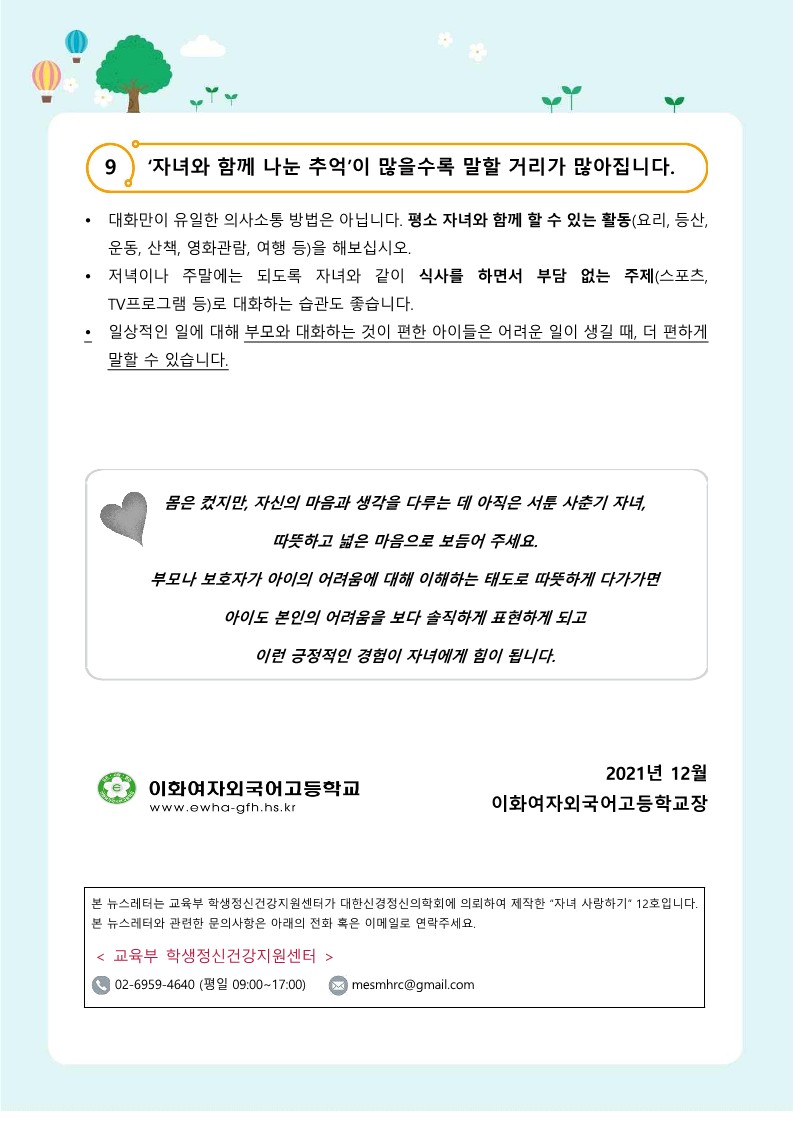 e74a22dee84e74a2909db22abc3e092a_1638748812_59.jpg e74a22dee84e74a2909db22abc3e092a_1638748812_59.jpg