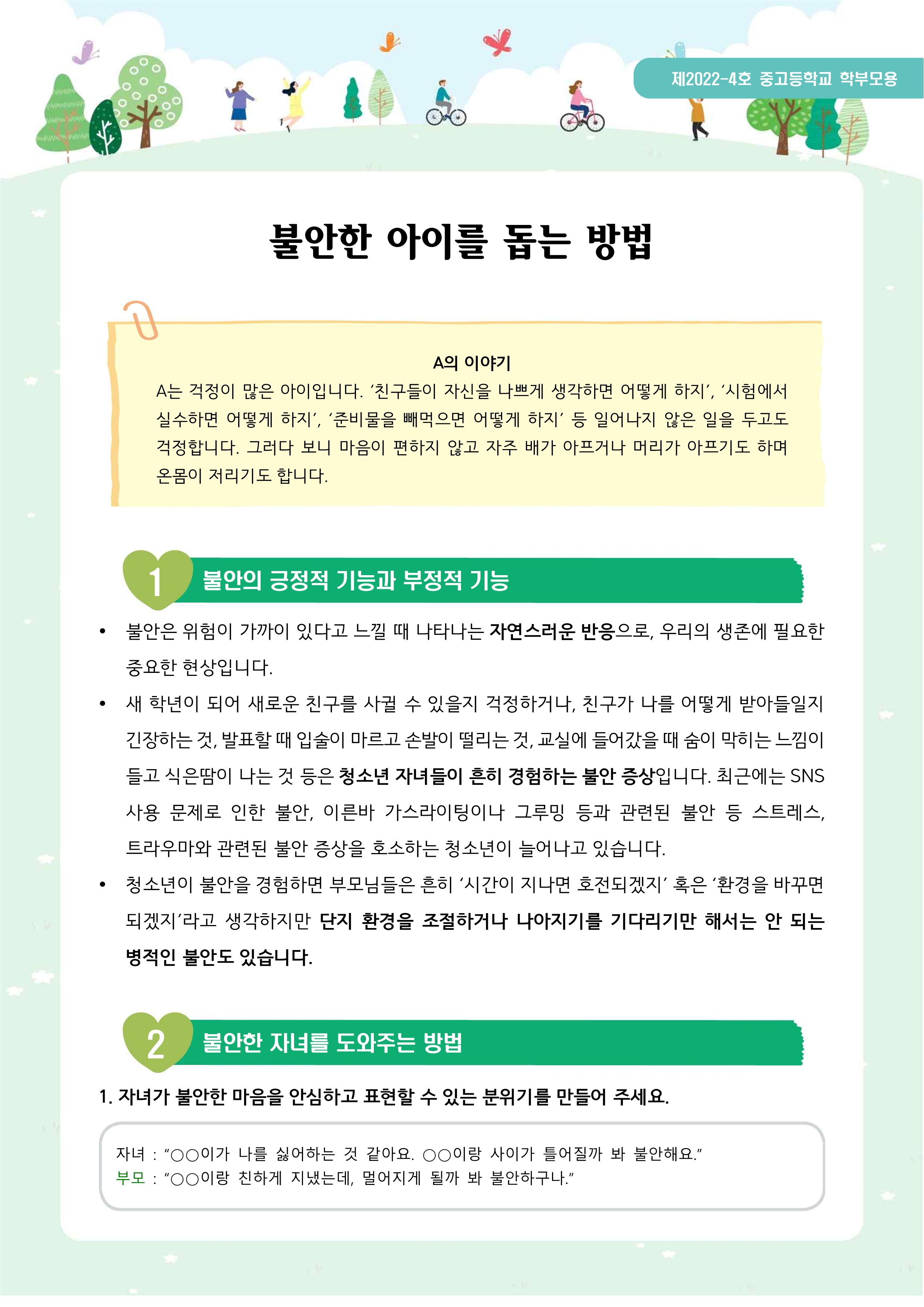 0a3e848dc11b454da0f77cd51efabcd9_1659912710_86.png