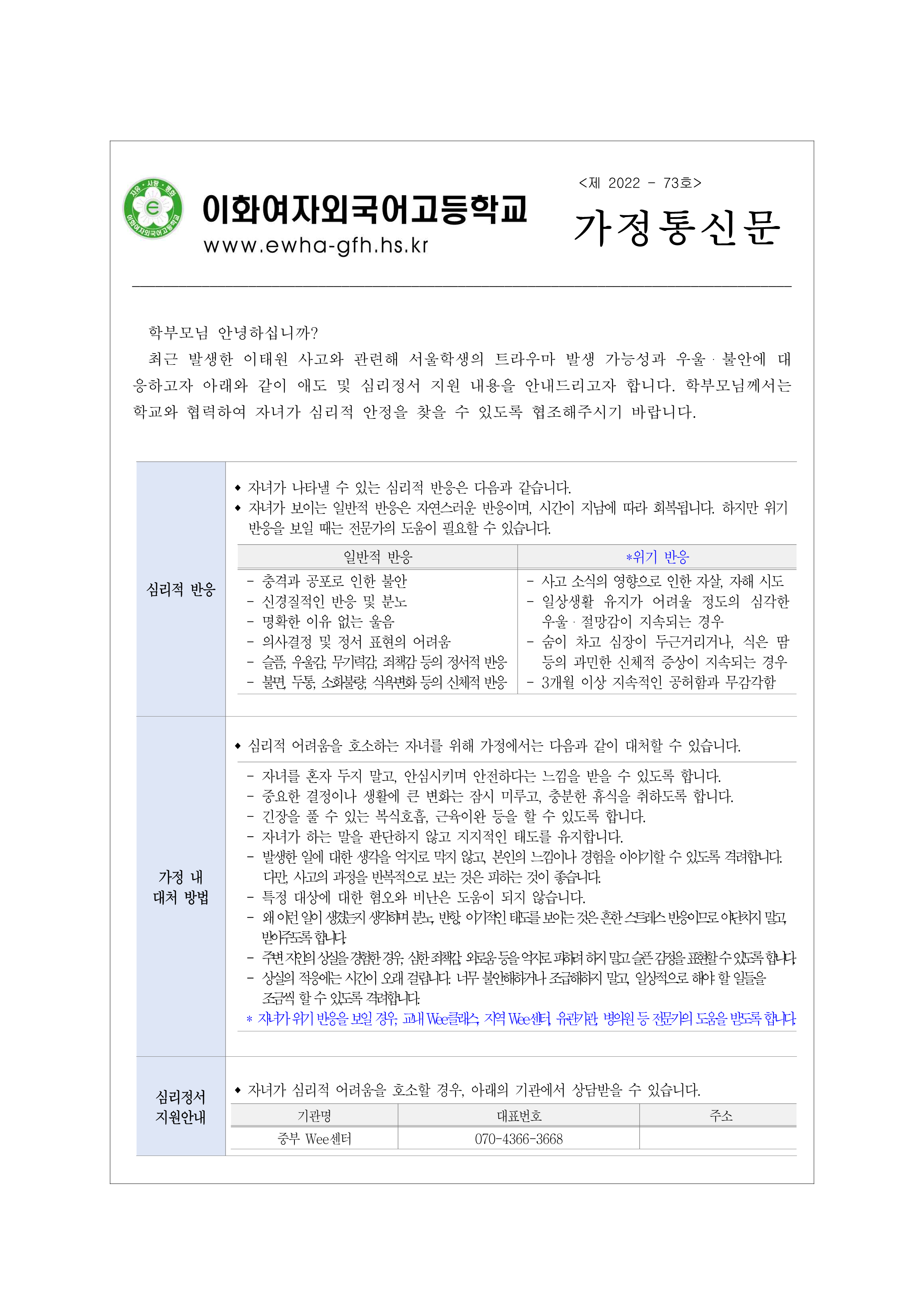 12d7b50cc9cb24ae55ca4b10779d5be2_1667354292_31.png 12d7b50cc9cb24ae55ca4b10779d5be2_1667354292_31.png