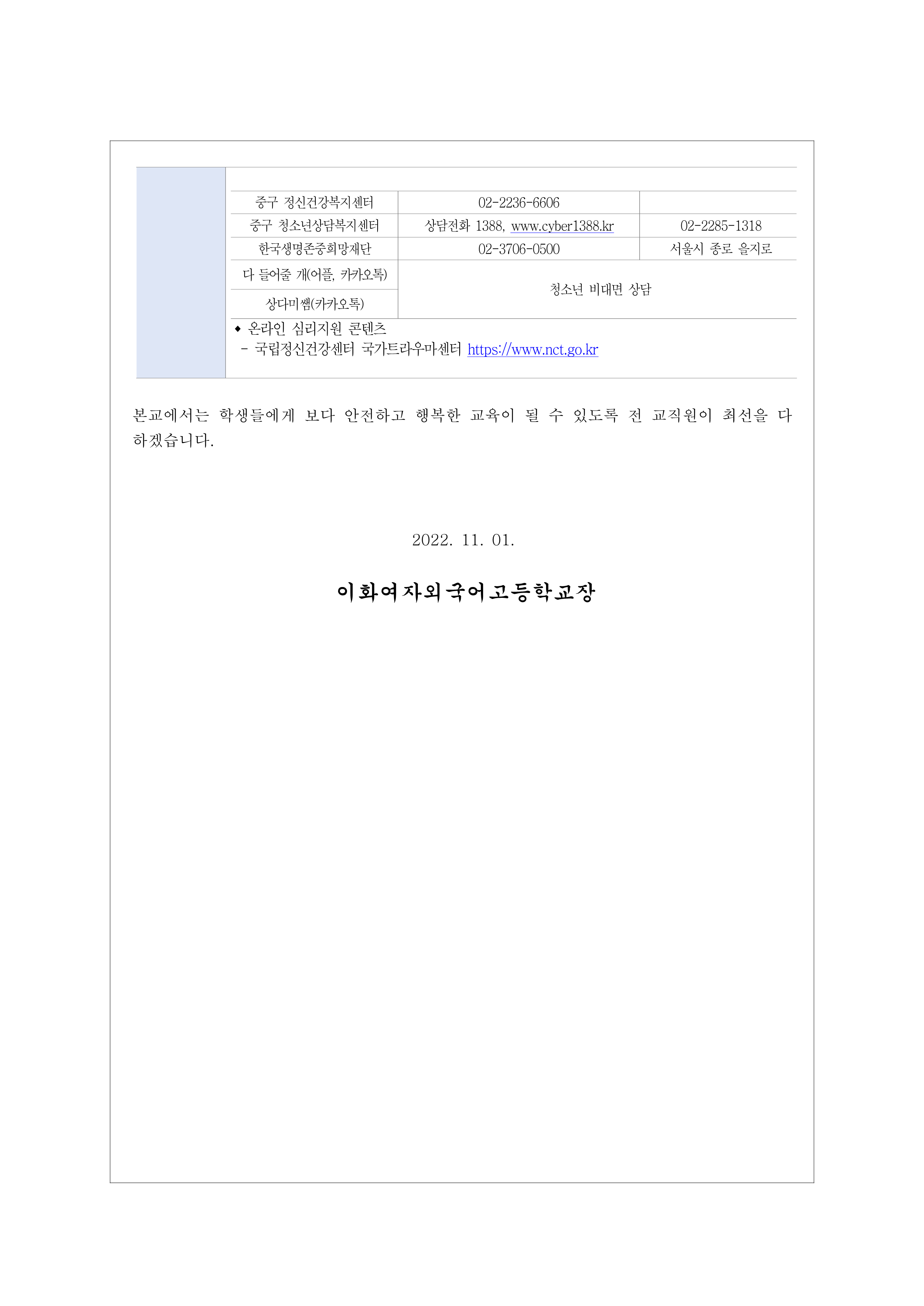 12d7b50cc9cb24ae55ca4b10779d5be2_1667354295_27.png 12d7b50cc9cb24ae55ca4b10779d5be2_1667354295_27.png