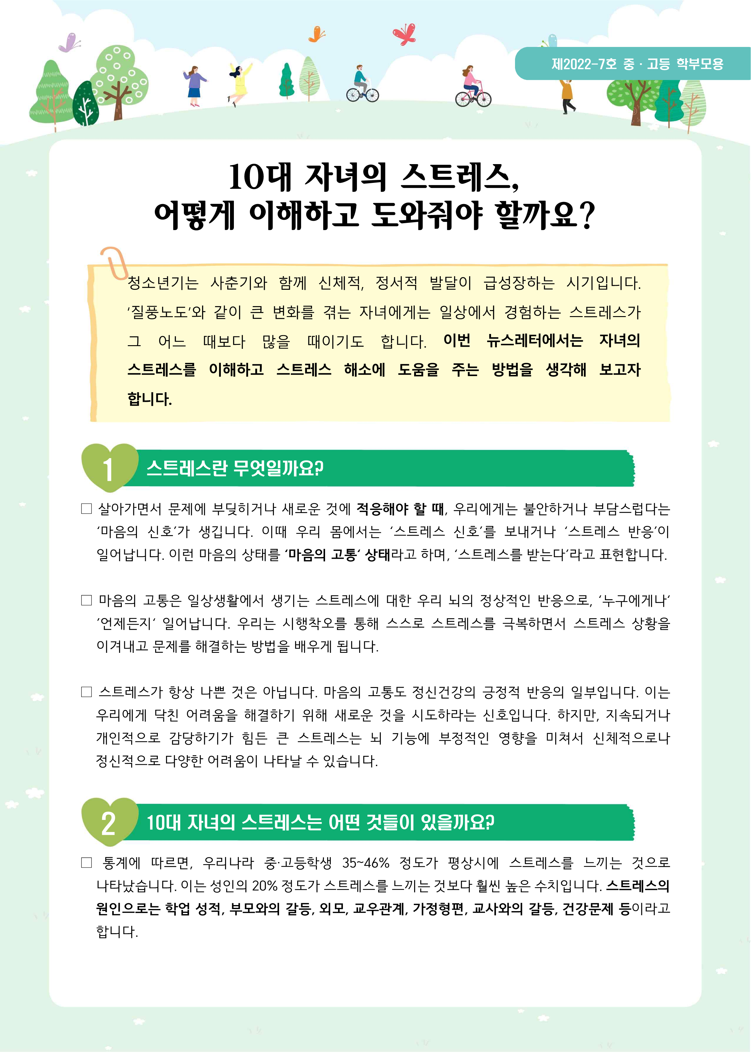 1ce9cb5fd9919c6a00ec998b0ebaceb3_1667776085_02.png
