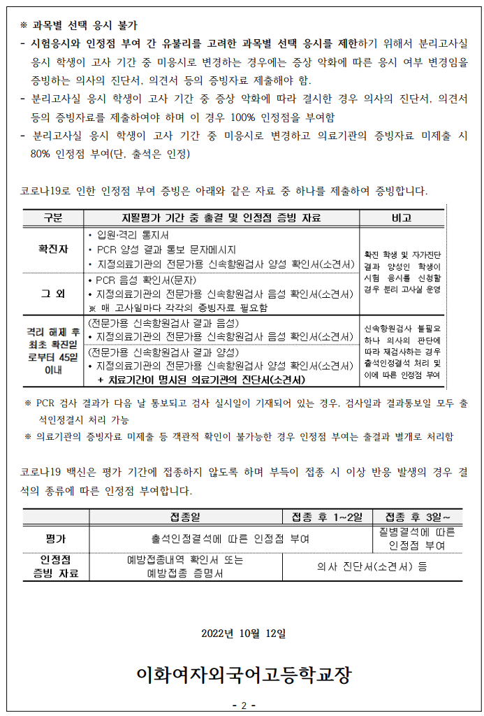 3ec008d17a1309acd9fc0b85fef89085_1669948776_23.png 3ec008d17a1309acd9fc0b85fef89085_1669948776_23.png