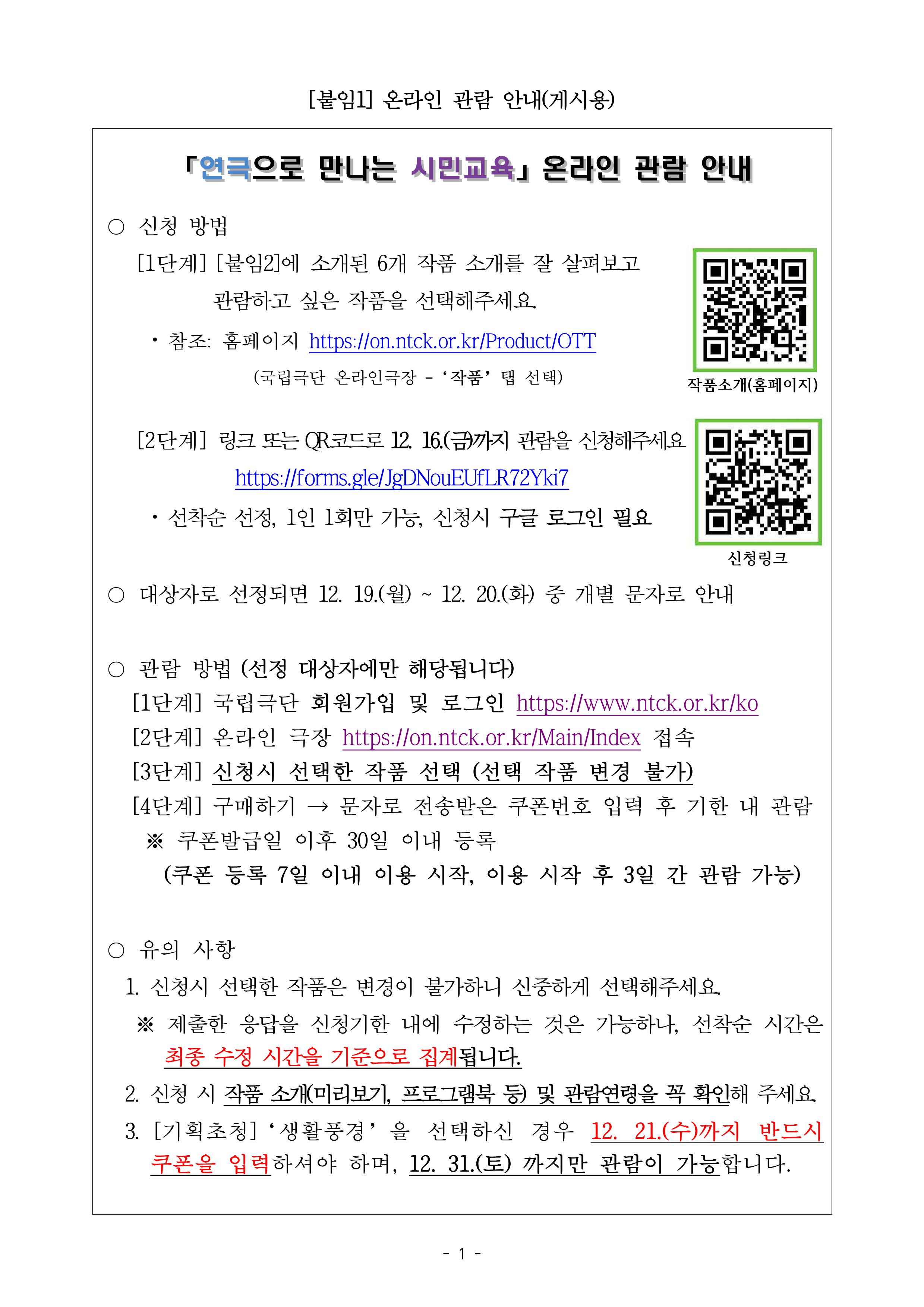 969ff99a9d22c7d5c7c55bd171e93b7e_1670895109_83.png 969ff99a9d22c7d5c7c55bd171e93b7e_1670895109_83.png