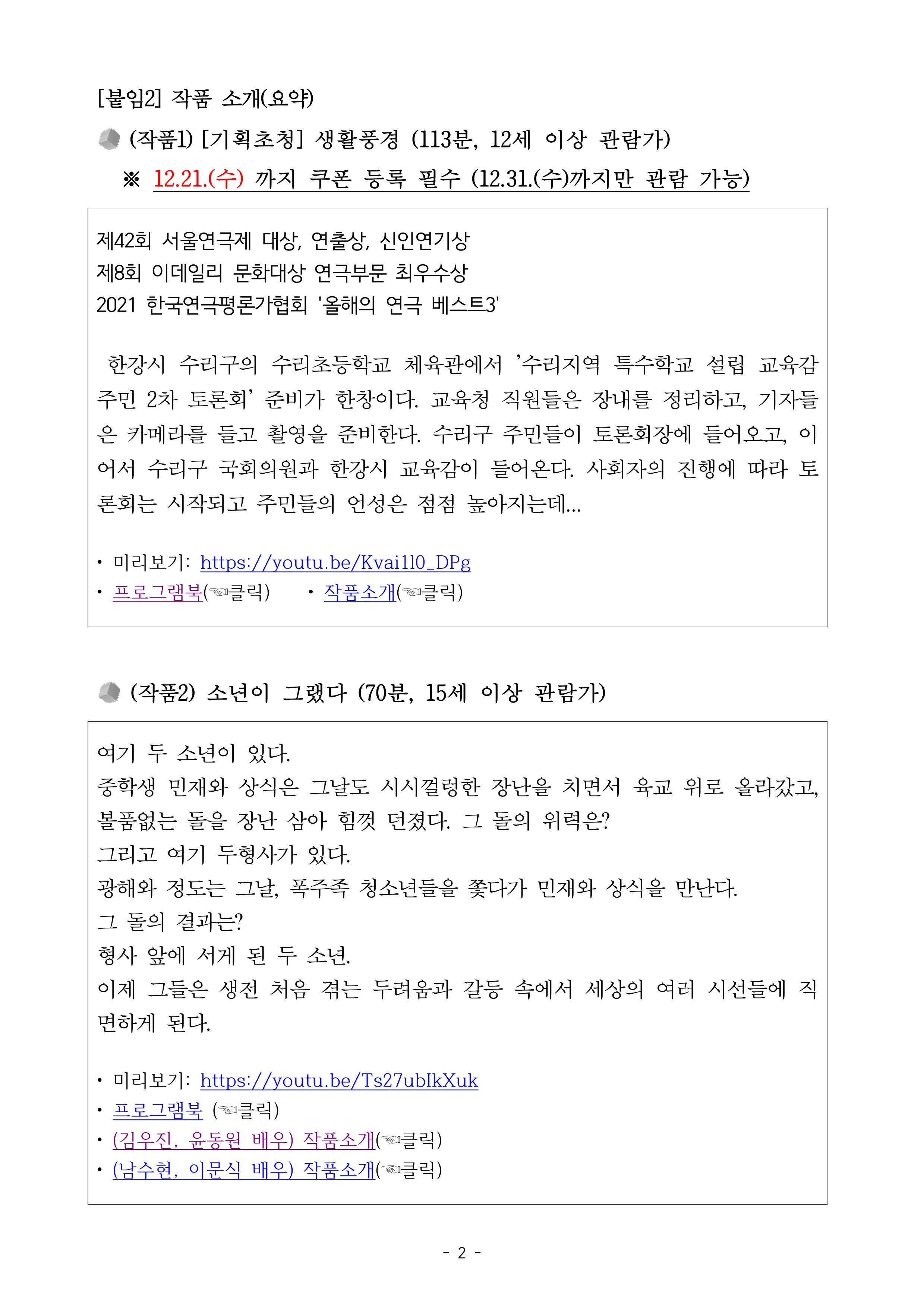 969ff99a9d22c7d5c7c55bd171e93b7e_1670895113_12.png 969ff99a9d22c7d5c7c55bd171e93b7e_1670895113_12.png
