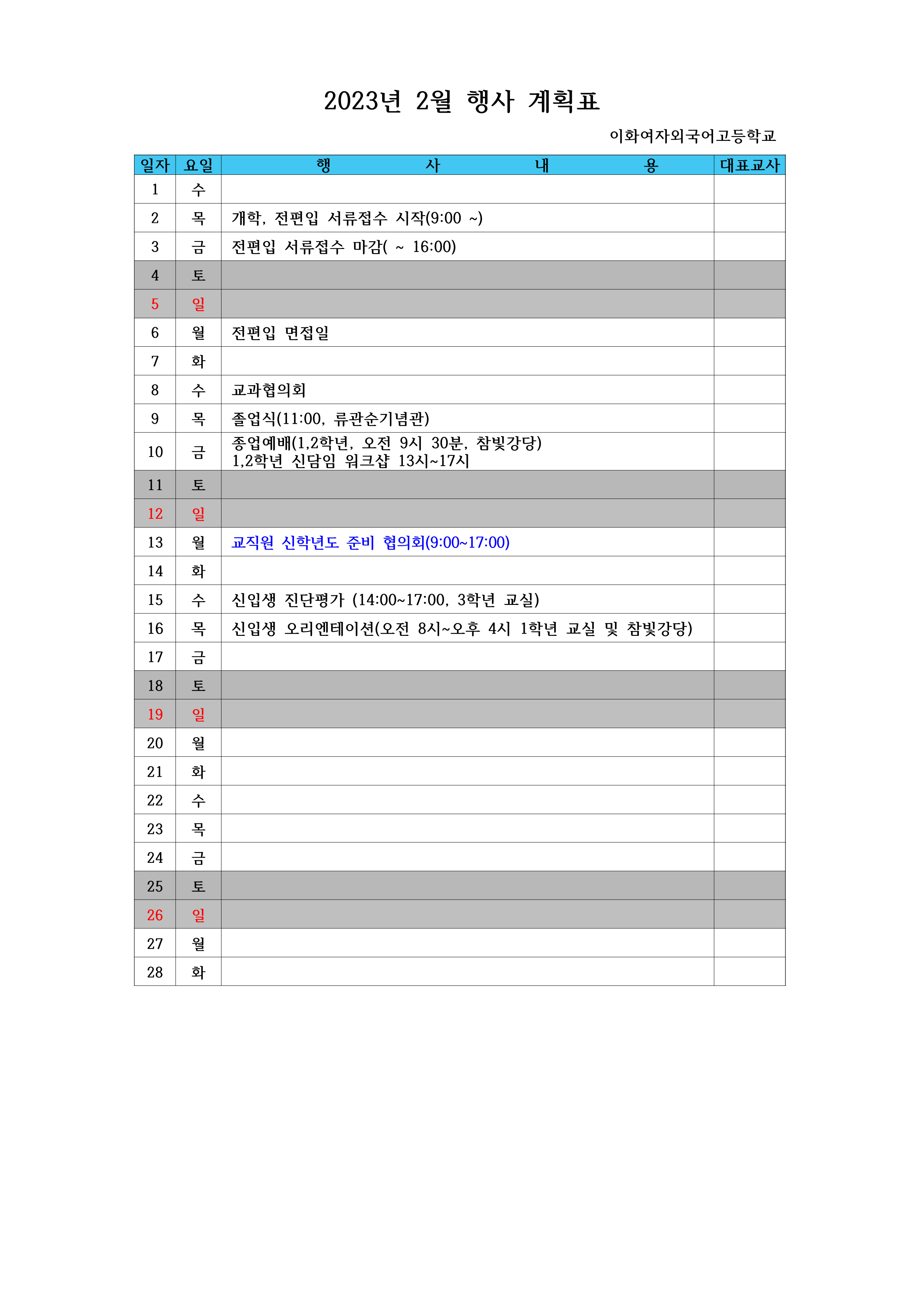 babca71e8e2dd337aa27d108fe01c8c2_1672359566_16.png babca71e8e2dd337aa27d108fe01c8c2_1672359566_16.png