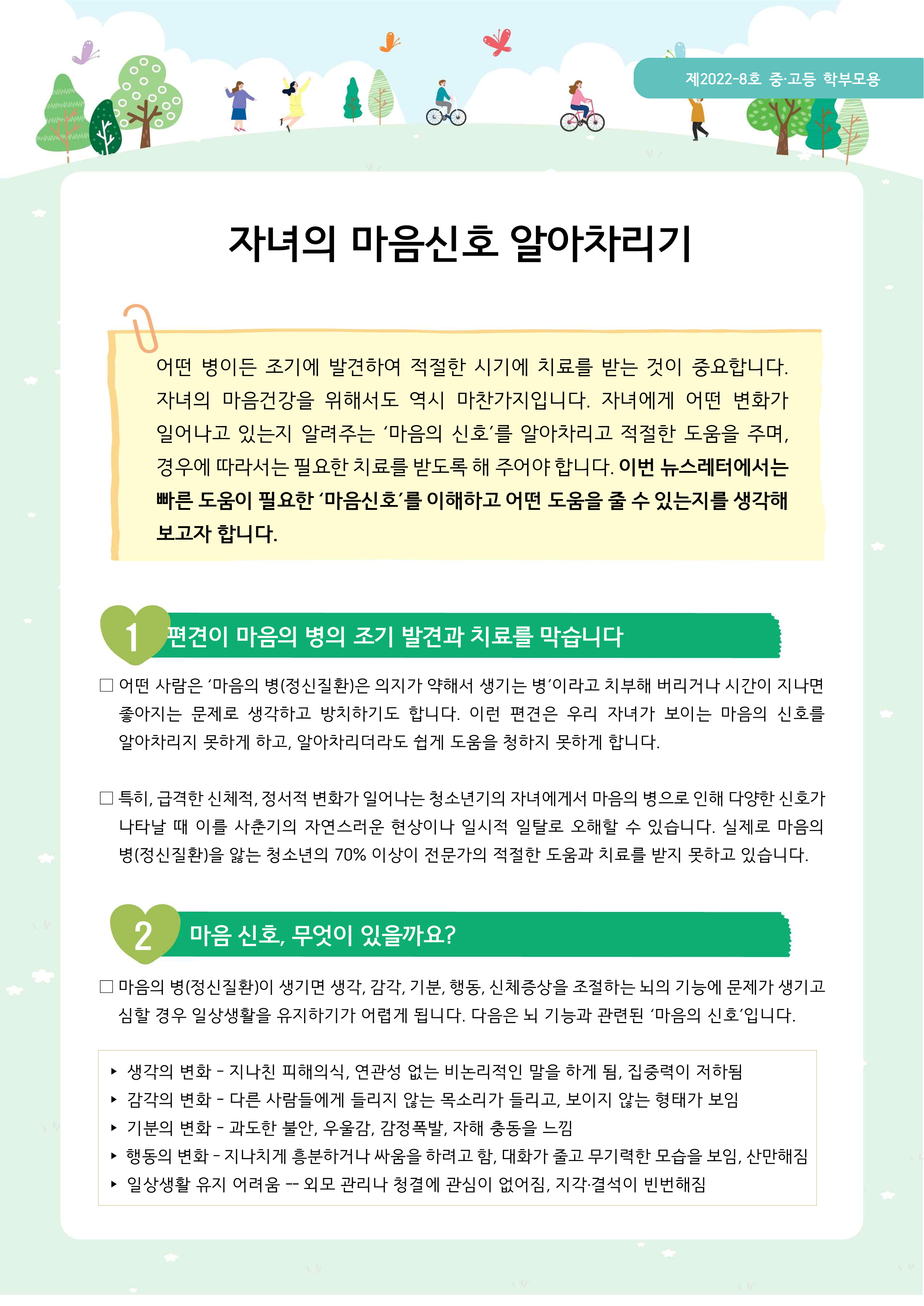 bb9cf8ca1fd0f921255ec1429d5a15a3_1671407470_71.png bb9cf8ca1fd0f921255ec1429d5a15a3_1671407470_71.png