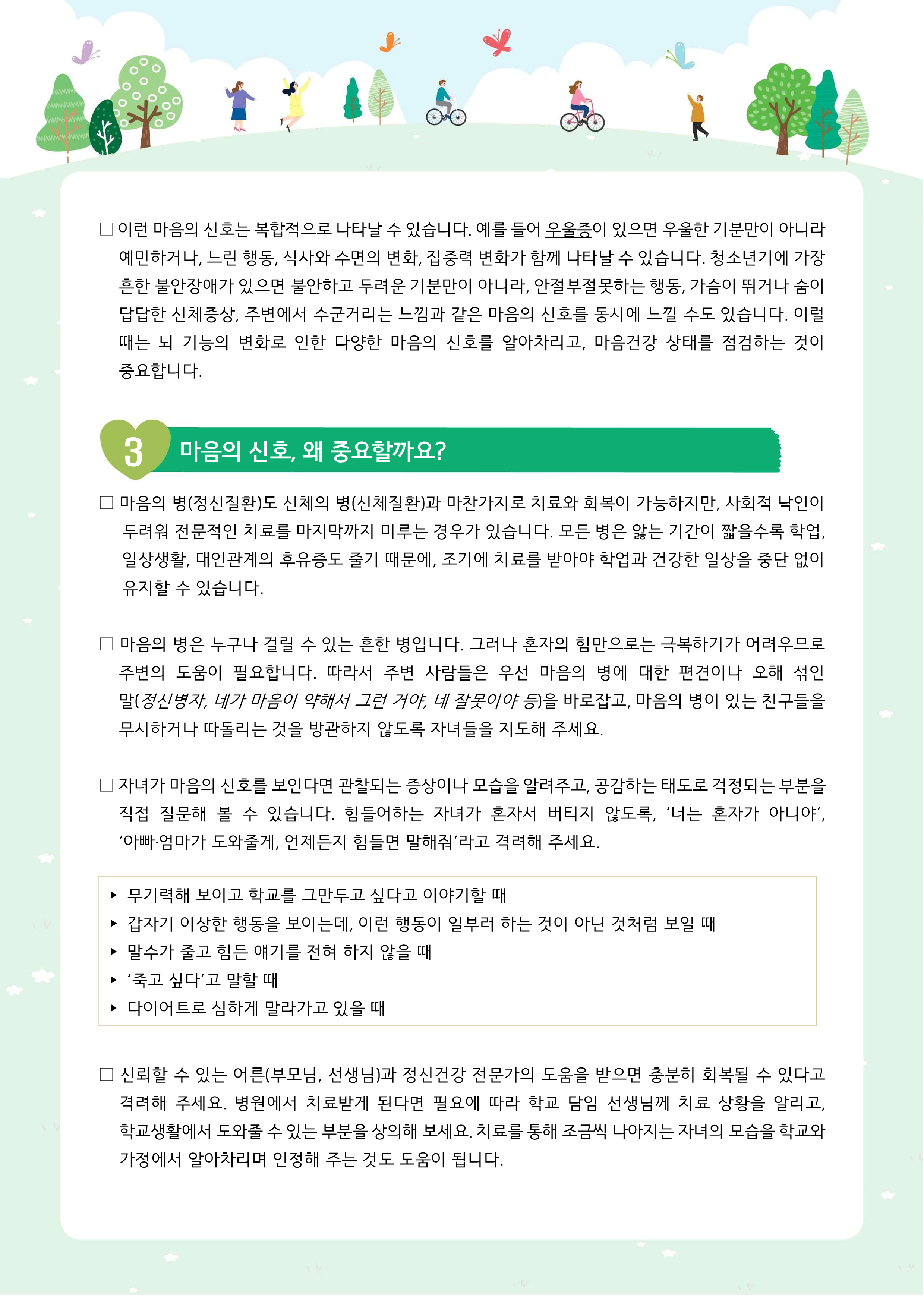 bb9cf8ca1fd0f921255ec1429d5a15a3_1671407473_99.png bb9cf8ca1fd0f921255ec1429d5a15a3_1671407473_99.png