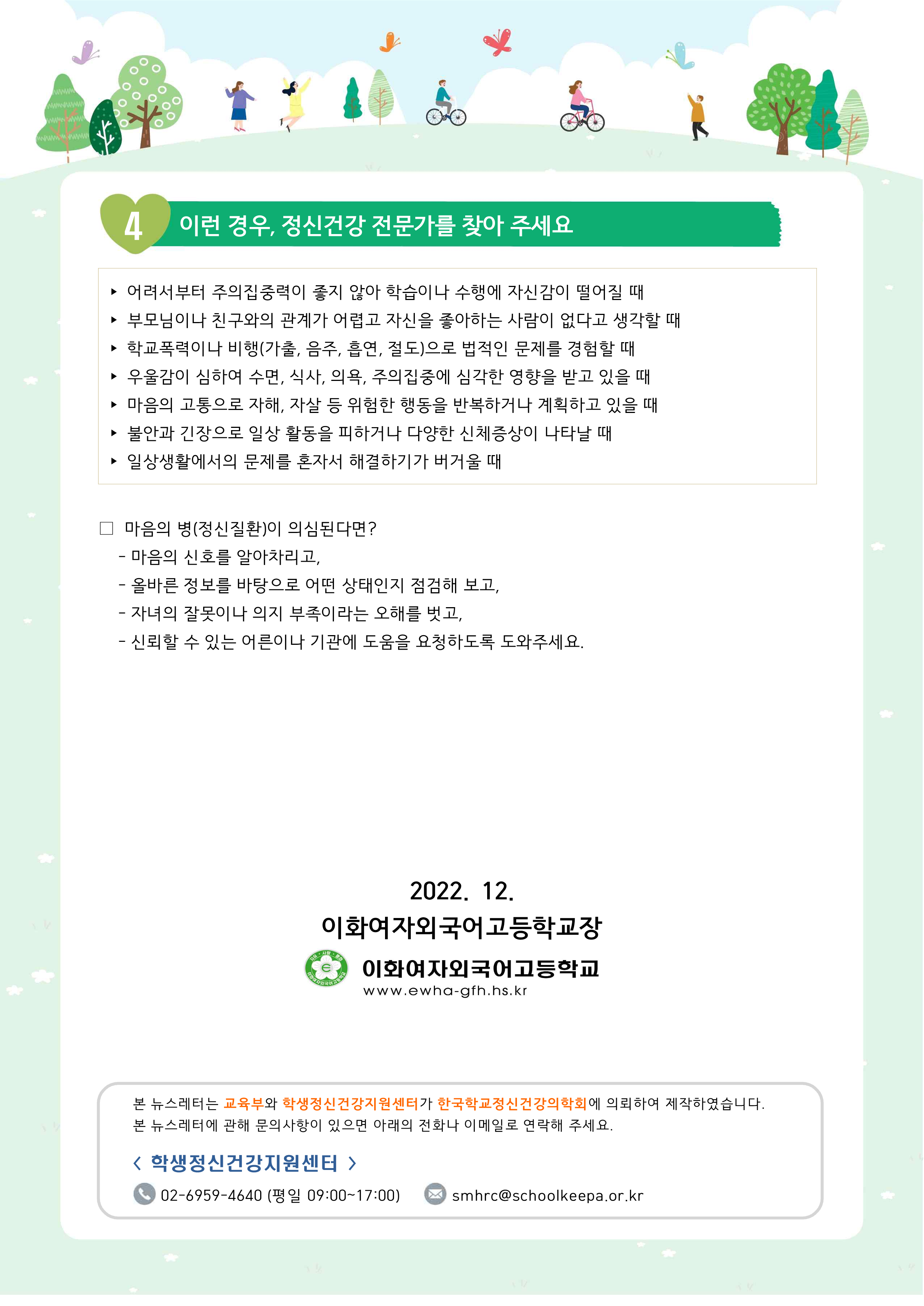 bb9cf8ca1fd0f921255ec1429d5a15a3_1671407477_17.png bb9cf8ca1fd0f921255ec1429d5a15a3_1671407477_17.png