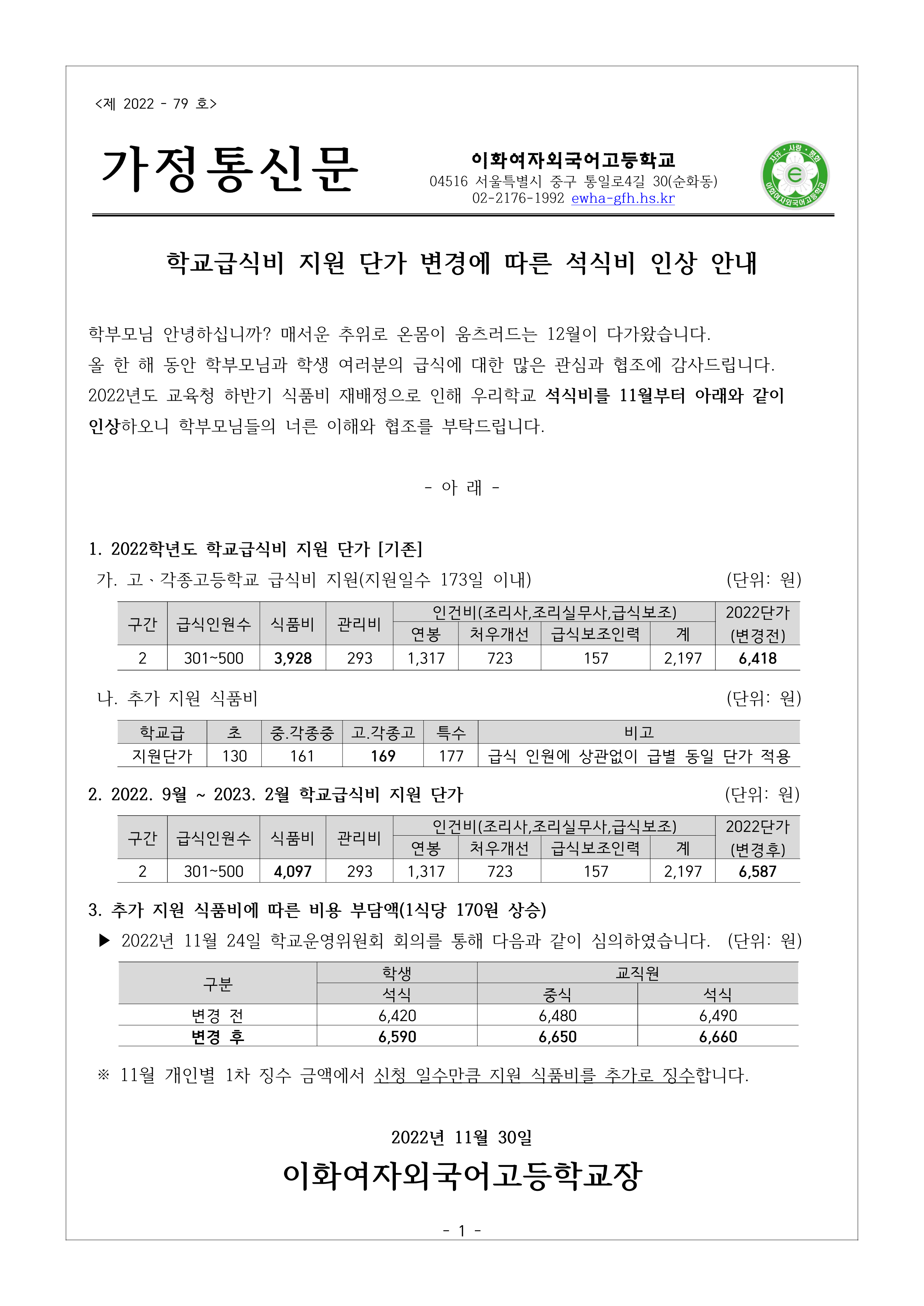 e4d5e86135e732e07d0ba5de8cfcd9a2_1669855418_85.png e4d5e86135e732e07d0ba5de8cfcd9a2_1669855418_85.png