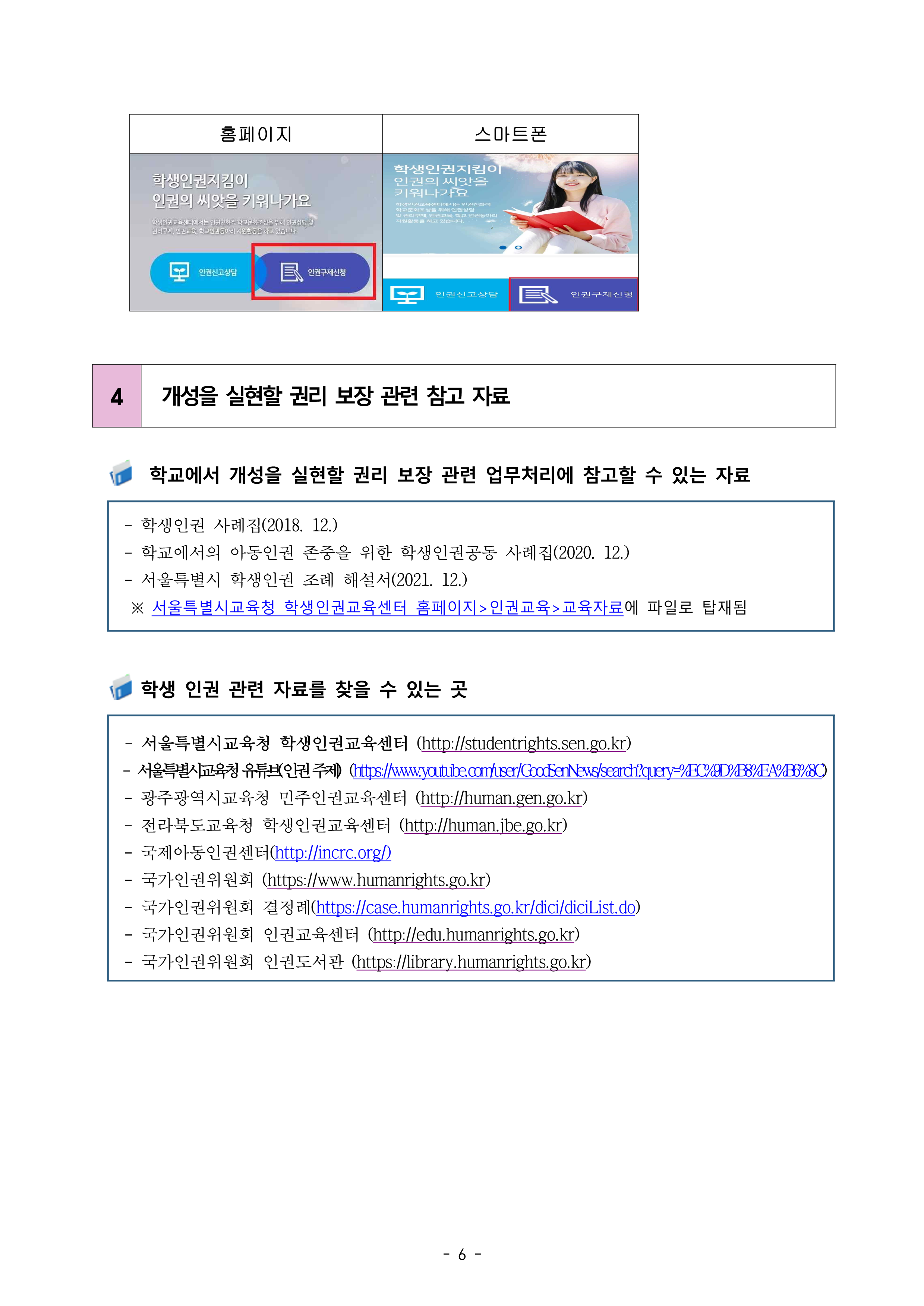 e4d5e86135e732e07d0ba5de8cfcd9a2_1669873276_34.png