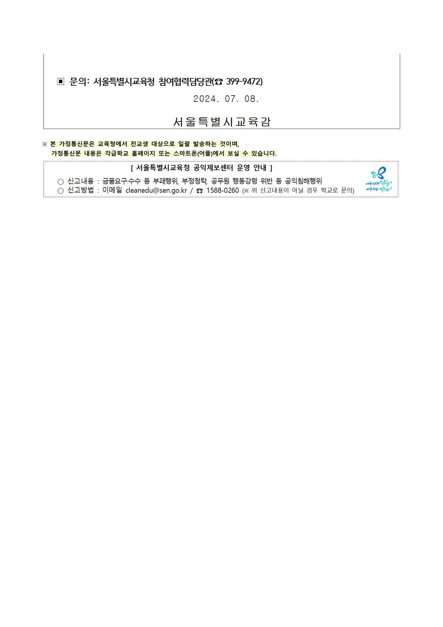4e259456ea0b060e667eb48a65ae41a1_1720479651_82.jpg