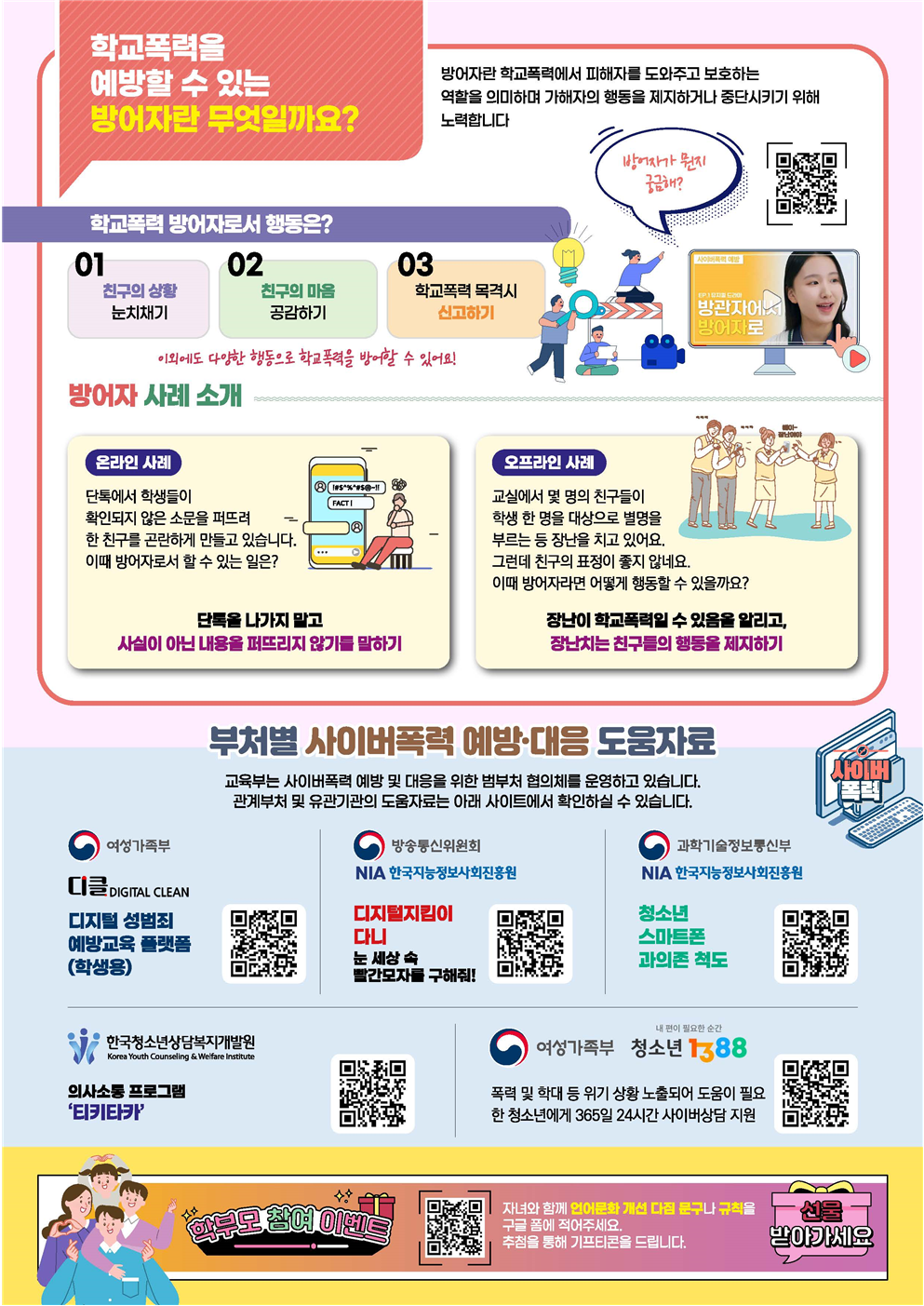 04edf929ef7671a960b5f612788fb3c8_1730097049_9.png