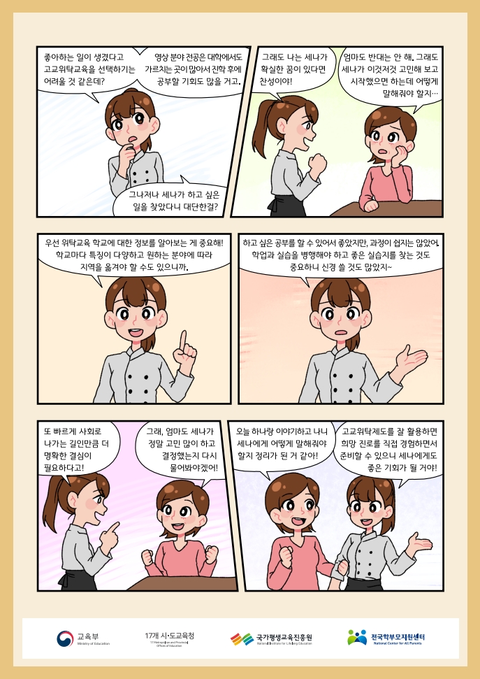 b22cb7c3a726471c7eca5c6e4a370a9f_1732583627_32.jpg