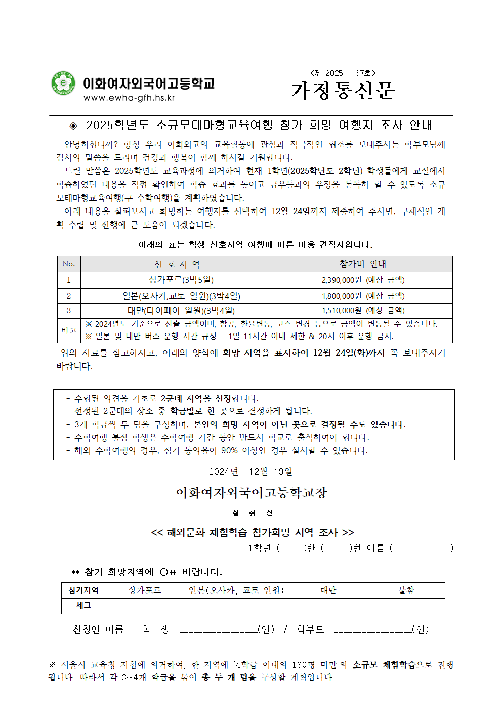 c8da02d555e93a0772454d9806ac506d_1733967720_26.png c8da02d555e93a0772454d9806ac506d_1733967720_26.png