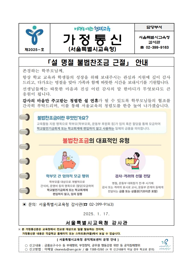 ecdc5cf6169b1a213372b181ae23289e_1736984529_7.jpg