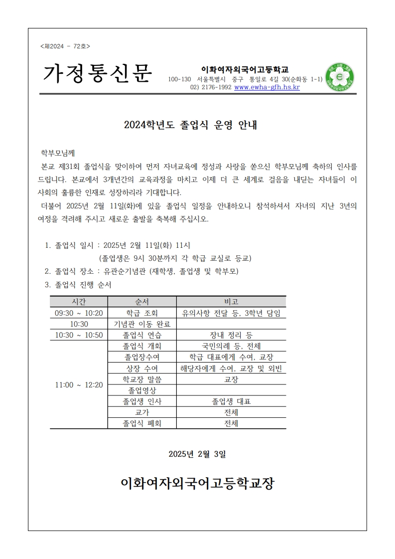 be5783ffe059520709291164837be28a_1738627388_64.jpg