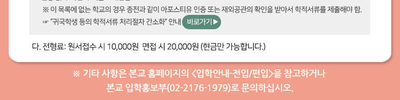 50831fa7fa9f9327df6fae00093d9f9c_1741135468_03.png