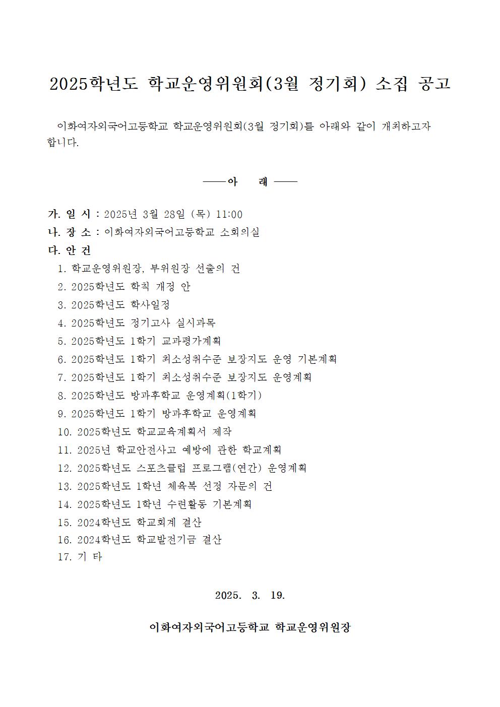 cae37293463dca48486130c0ab9ff7d6_1742366037_01.jpg cae37293463dca48486130c0ab9ff7d6_1742366037_01.jpg