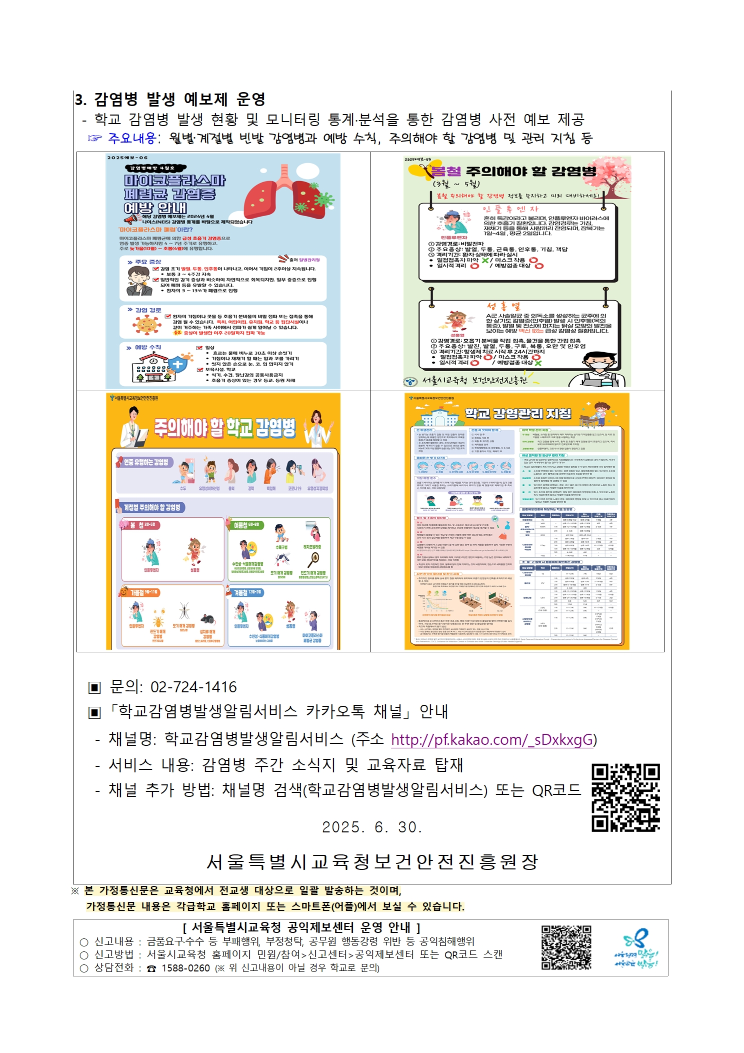 370ef68d8c828c7364fc3a71b14a5053_1751333055_63.jpg