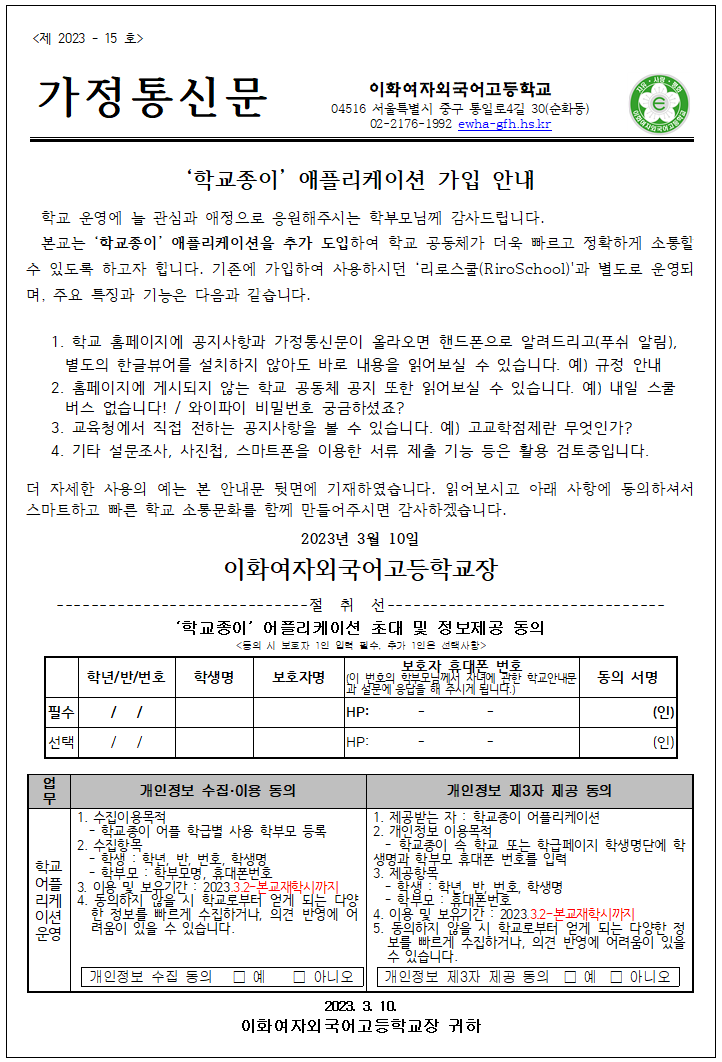 230310-1278-Hwp-cIg.png
