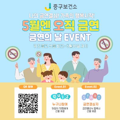 5월오직금연카드.jpg