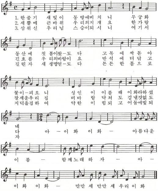 교가 이미지